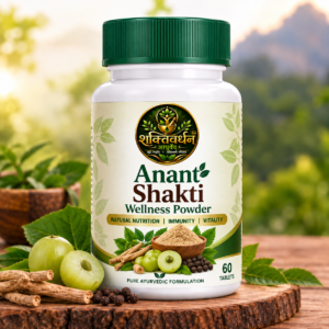 Anant Shakti Wellness Powder