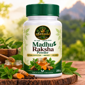 Madhu Raksha Powder